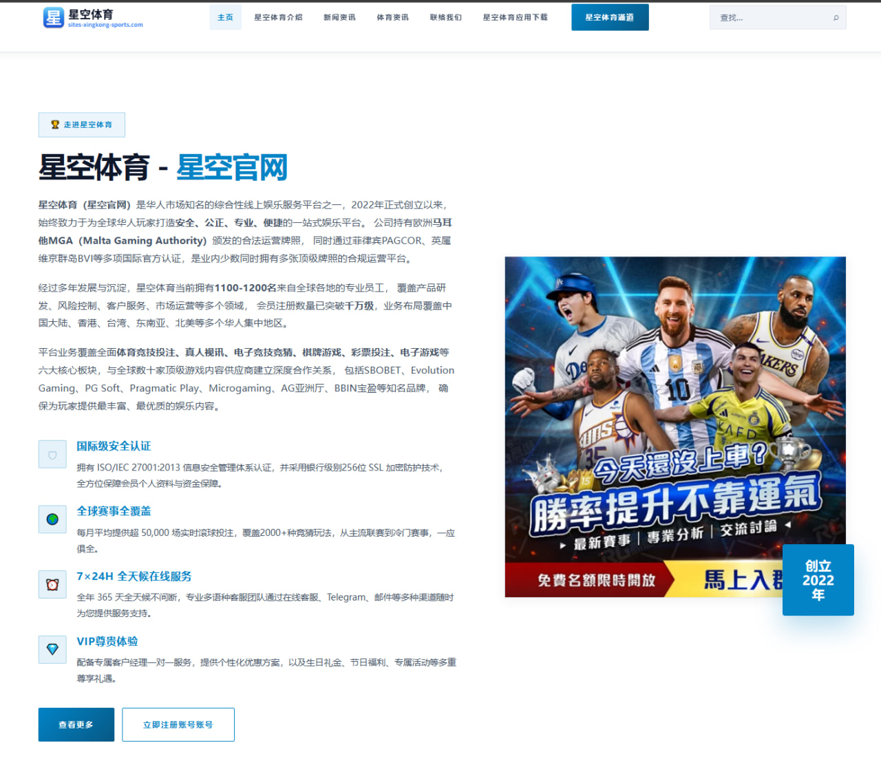 樊振东全运会选拔赛连胜背后反手质量提升的原因与战术探秘